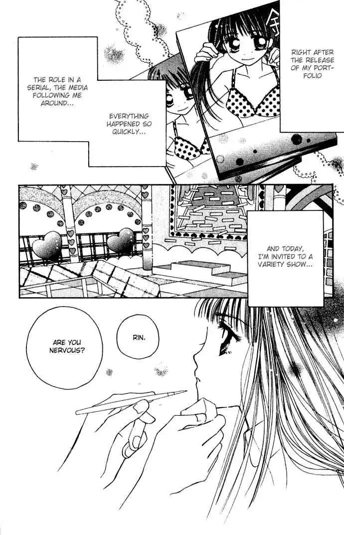 Complex (shoujo) Chapter 28 2